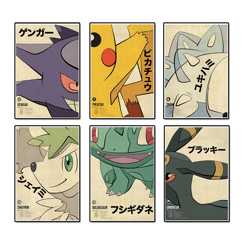 Home Decor Scrap - Vintage Pokemon Anime Figure Canvas Painting