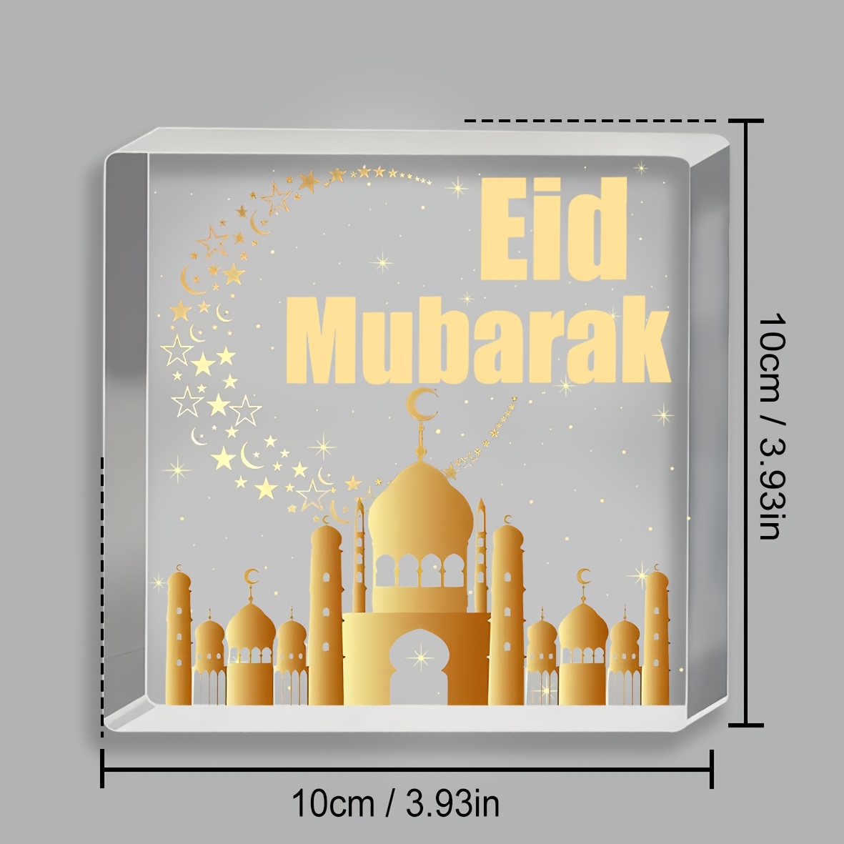 Ramadan Acrylic Decor 2D Art - - Home Decor Ramadan 评论和价格
