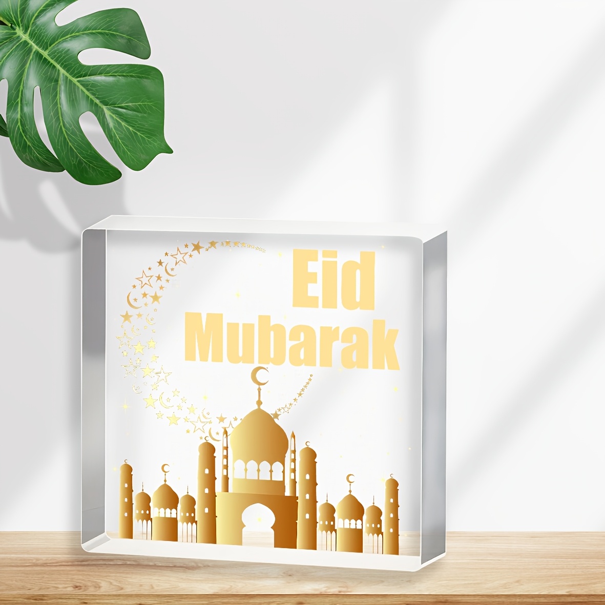 Ramadan Acrylic Decor 2D Art - - Home Decor Ramadan 评论和价格