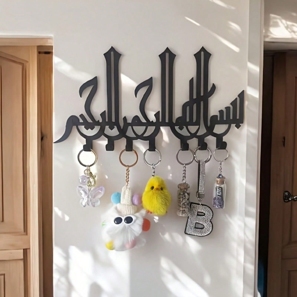 Bismillah Key Holder Wall Art  - Home Decor Ramadan 评论和价格