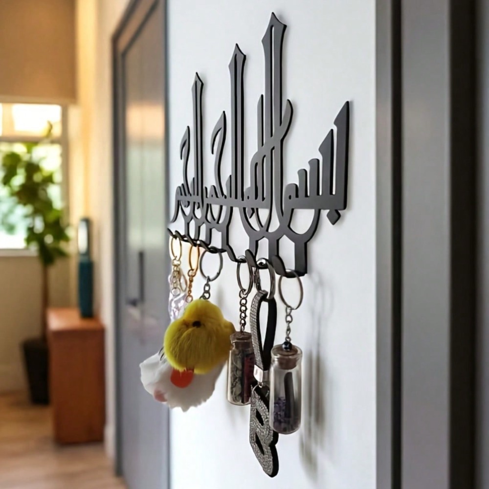 Bismillah Key Holder Wall Art  - Home Decor Ramadan 评论和价格
