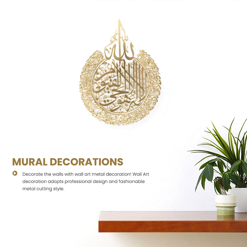 Islamic Wall Art Decor, Islami - Home Decor Ramadan 评论和价格