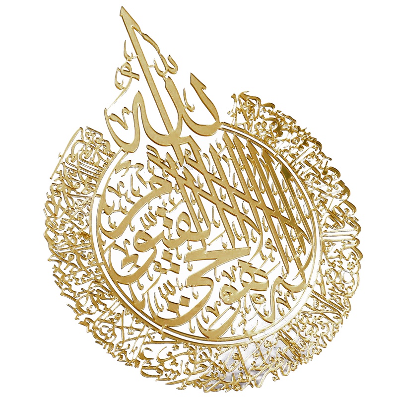 Islamic Wall Art Decor, Islami - Home Decor Ramadan 评论和价格