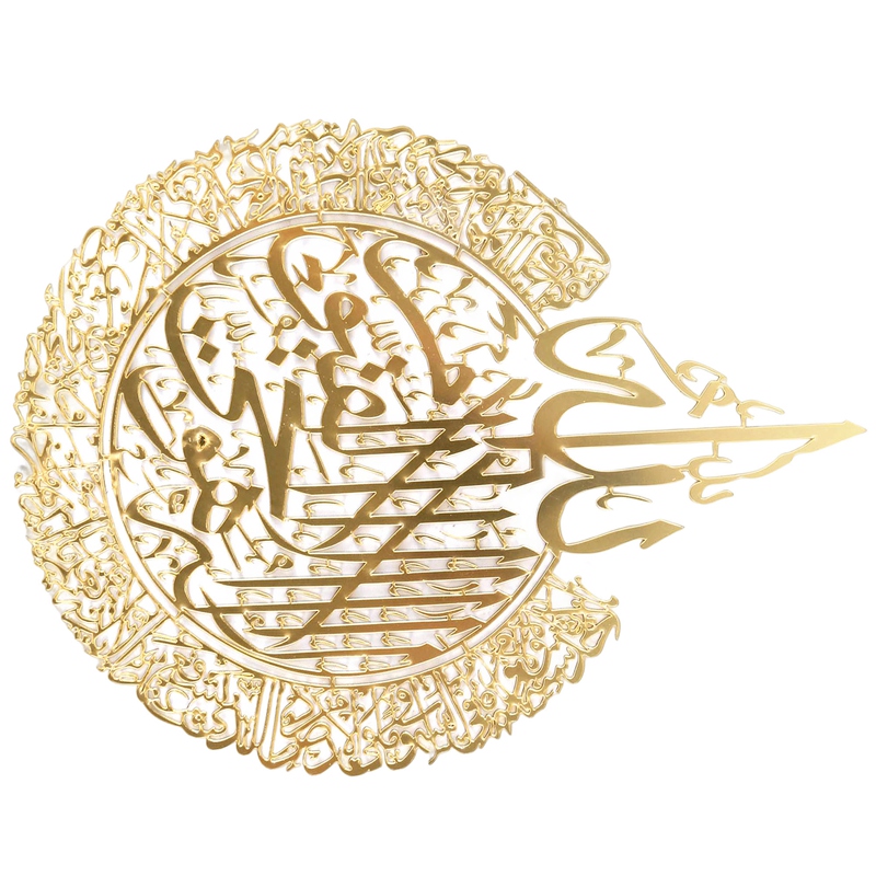 Islamic Wall Art Decor, Islami - Home Decor Ramadan 评论和价格