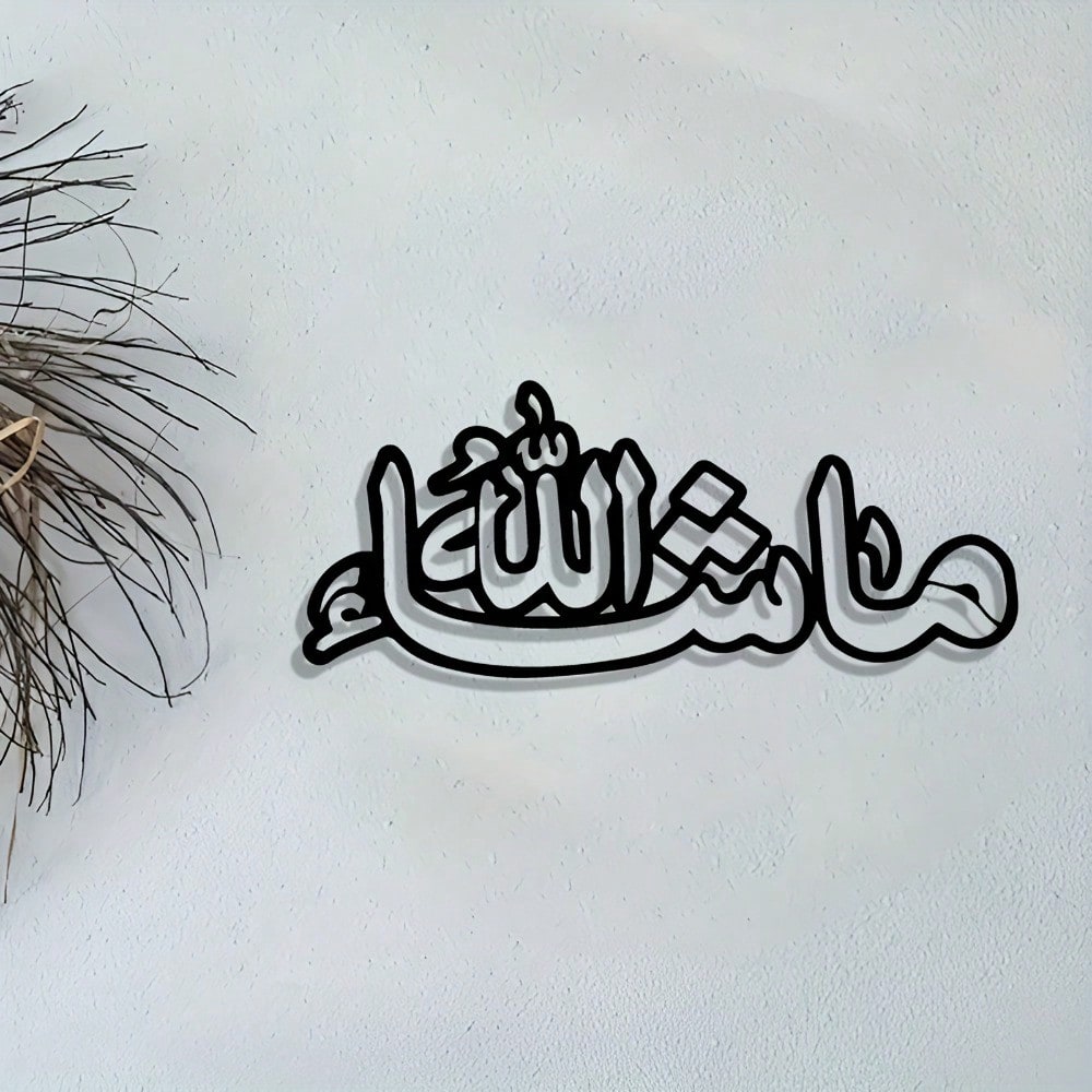 Elegant Vintage Iron Islamic C - Home Decor Ramadan 评论和价格
