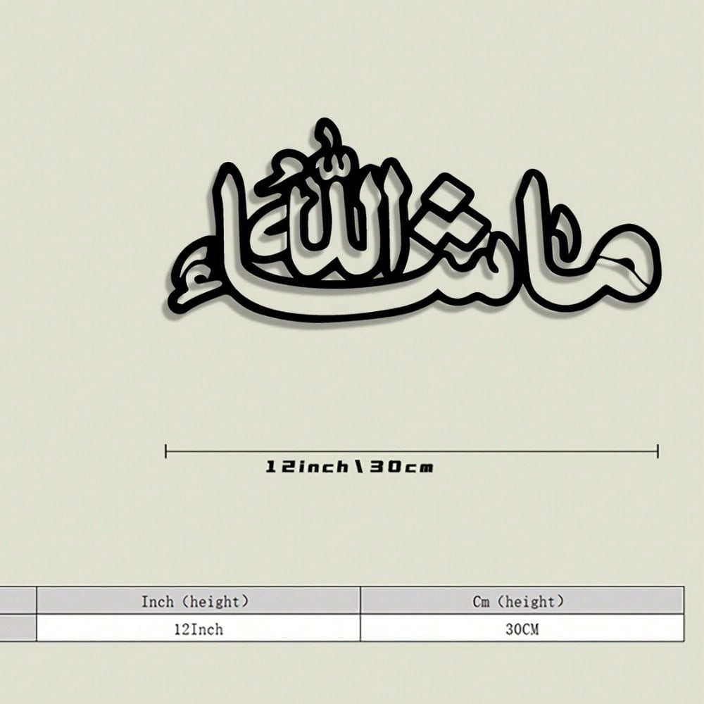 Elegant Vintage Iron Islamic C - Home Decor Ramadan 评论和价格