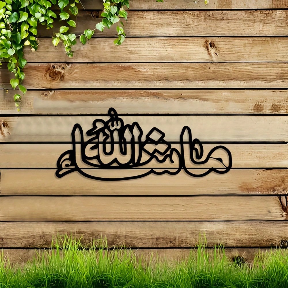 Elegant Vintage Iron Islamic C - Home Decor Ramadan 评论和价格